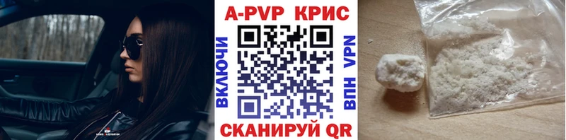 Как найти закладки Полевской БУТИРАТ  Мефедрон  А ПВП  ГАШИШ  КОКАИН  МАРИХУАНА 