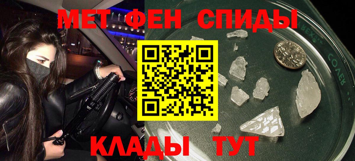 АМФЕТАМИН  АМФЕТАМИН 97%  Вход с VPN  Полевской 