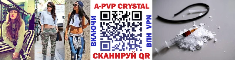 наркотики  shop какой сайт  A PVP СК КРИС  Полевской 