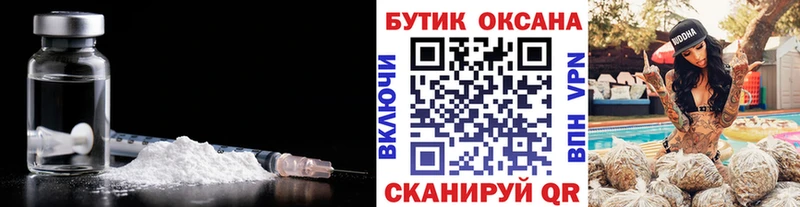 как найти   Полевской  Бутират BDO 