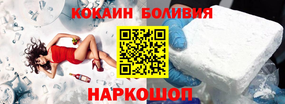 КОКАИН 99%  Cocaine Перу  Cocaine  Полевской  Вход с VPN 