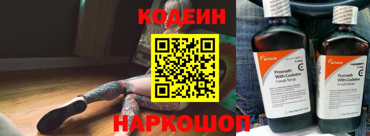 А ПВП СОЛЬ   Полевской  КОКАИН  Вход с VPN  Меф кристаллы  MDMA  Конопля  АМФЕТАМИН  