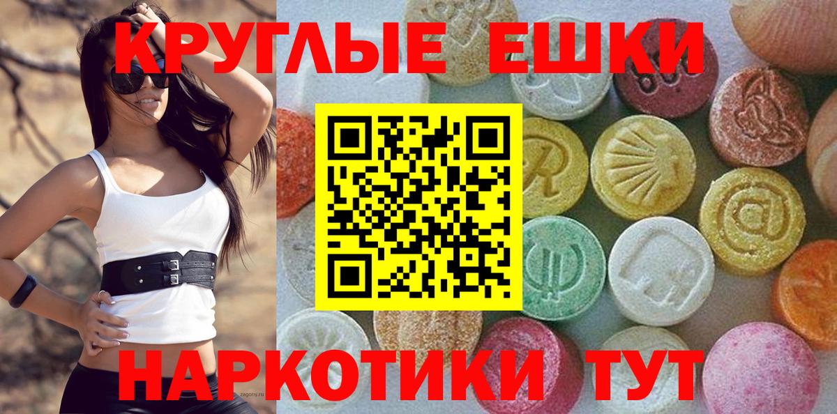 Экстази 99%  Вход с VPN  ОМГ ОМГ   Полевской 