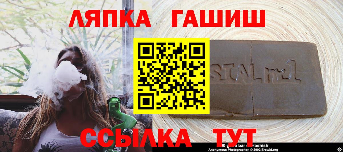 продажа наркотиков  Гашиш  Полевской  Вход с VPN  ГАШИШ индика сатива 
