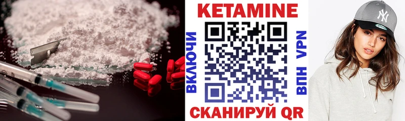 Кетамин VHQ  Полевской 