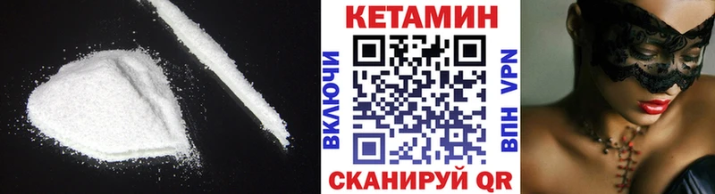 Кетамин ketamine Полевской