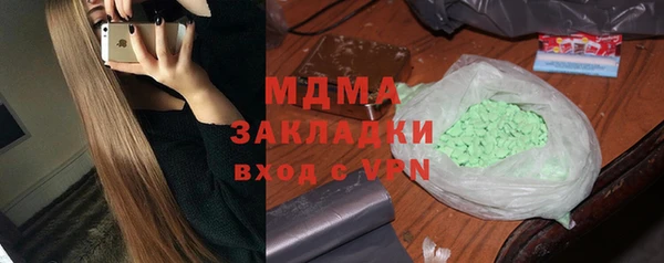 гидра Алексеевка