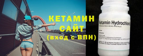 кокаин VHQ Галич