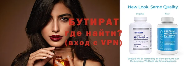 меф VHQ Алексин