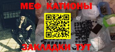 альфа пвп VHQ Славгород