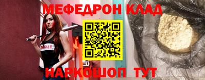 прущий лед Славянск-на-Кубани