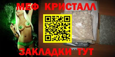 альфа пвп VHQ Славгород