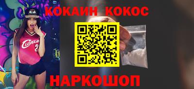 прущий лед Славянск-на-Кубани