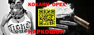 амфетамин Сланцы
