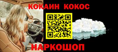 прущий лед Славянск-на-Кубани