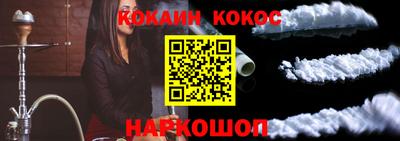 альфа пвп VHQ Славгород