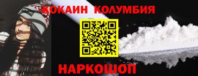 прущий лед Славянск-на-Кубани
