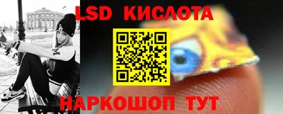 амфетамин Сланцы