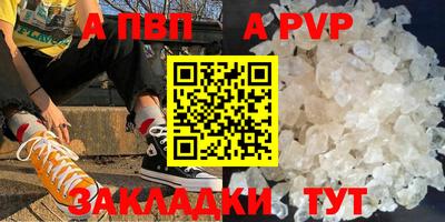 амфетамин Сланцы