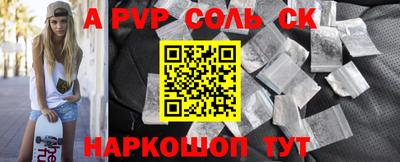 амфетамин Сланцы