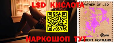 прущий лед Славянск-на-Кубани
