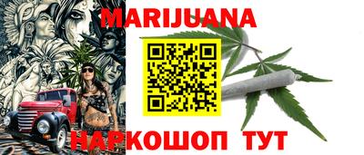 амфетамин Сланцы