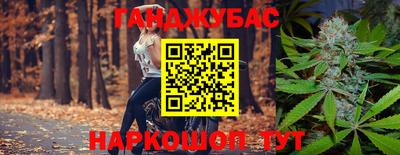 альфа пвп VHQ Славгород