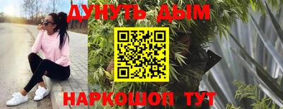альфа пвп VHQ Славгород