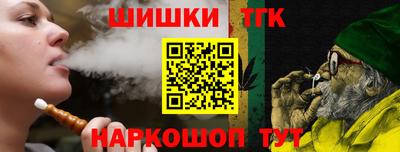 прущий лед Славянск-на-Кубани
