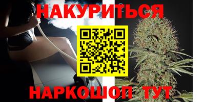 амфетамин Сланцы