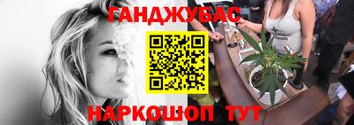 прущий лед Славянск-на-Кубани