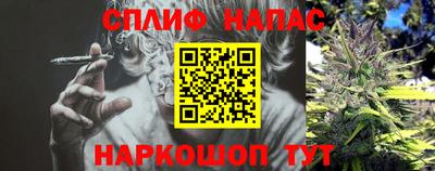 амфетамин Сланцы