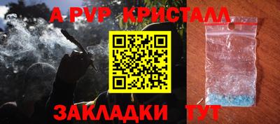 прущий лед Славянск-на-Кубани