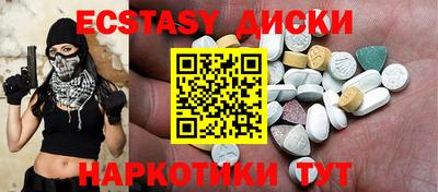 прущий лед Славянск-на-Кубани