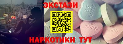 альфа пвп VHQ Славгород