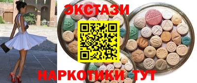 амфетамин Сланцы