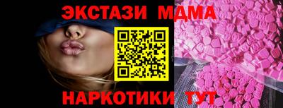 прущий лед Славянск-на-Кубани