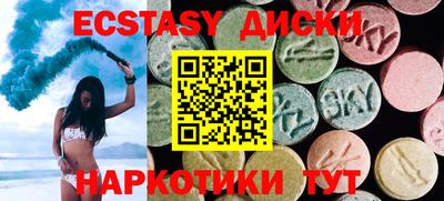 амфетамин Сланцы