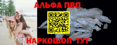 амфетамин Сланцы