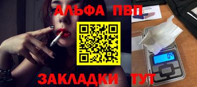 амфетамин Сланцы