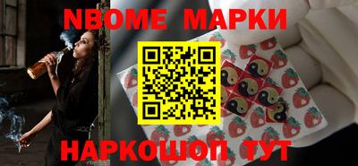 альфа пвп VHQ Славгород