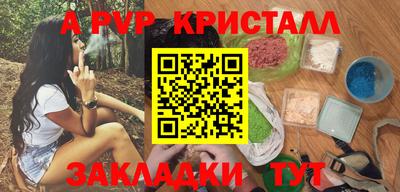 амфетамин Сланцы
