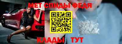 альфа пвп VHQ Славгород