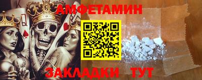 альфа пвп VHQ Славгород