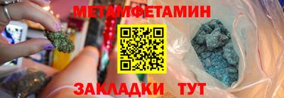 альфа пвп VHQ Славгород