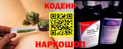 альфа пвп VHQ Славгород
