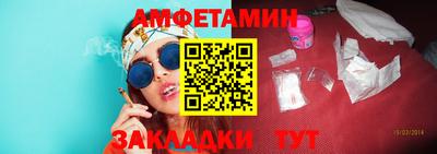 прущий лед Славянск-на-Кубани
