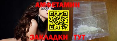 прущий лед Славянск-на-Кубани