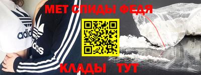 амфетамин Сланцы