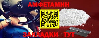 альфа пвп VHQ Славгород
